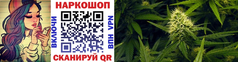 Купить ГАШ  Alpha PVP  Мефедрон  Каннабис  COCAIN  Сургут