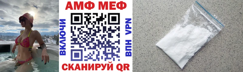 Amphetamine Розовый  Купить  Сургут 