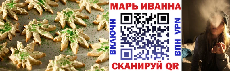 Купить Сургут Печенье с ТГК марихуана