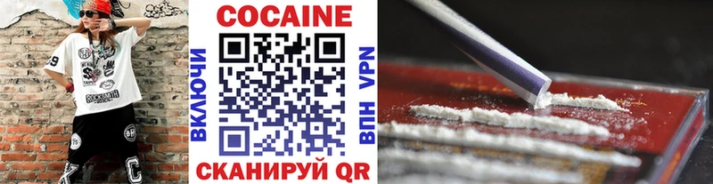 Купить  Сургут  КОКАИН Колумбийский 