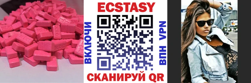 Купить закладки Сургут Ecstasy Punisher