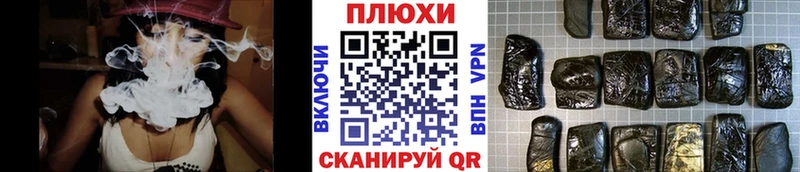 Купить закладки  Сургут  Гашиш гашик 