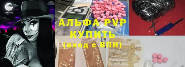бутират Алексеевка