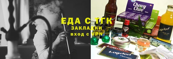 мет Армянск