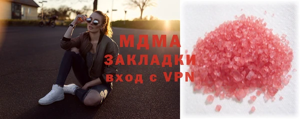 бутират Алексеевка