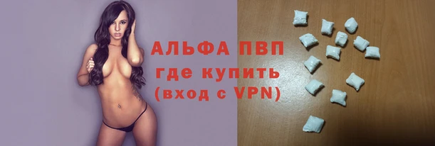 бутират Алексеевка
