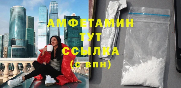 бутират Алексеевка
