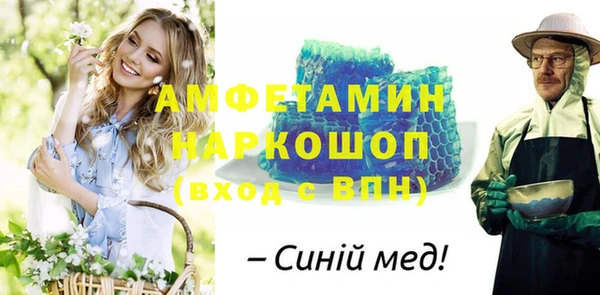 бутират Алексеевка