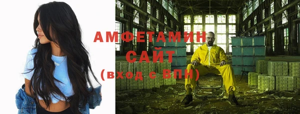 бутират Алексеевка