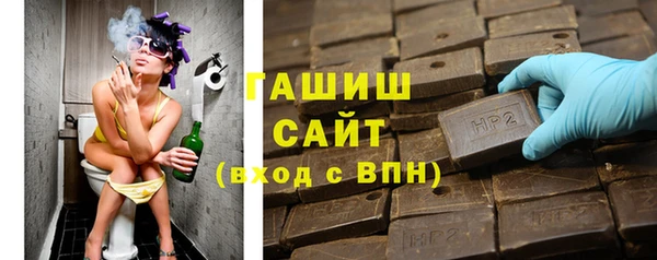 бутират Алексеевка