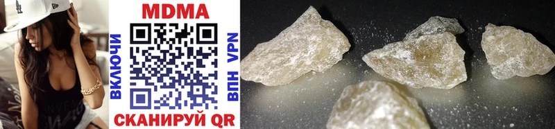 Купить  Сургут  МДМА crystal 