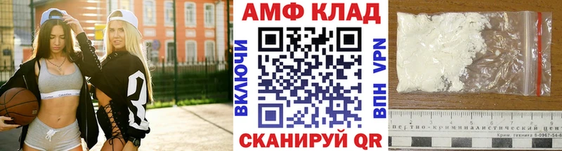 Первитин пудра  Купить  Сургут 