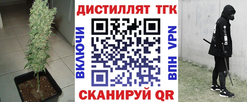 Купить закладки  Сургут  ТГК гашишное масло 